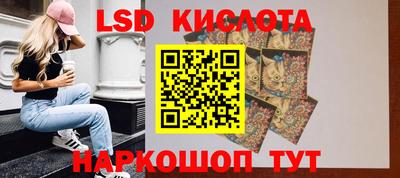бутик Балаково