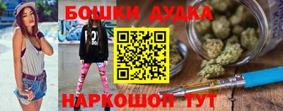 синтетический гашиш Балашиха