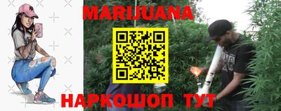 синтетический гашиш Балашиха