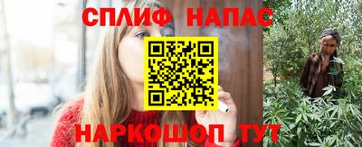 бутик Балаково