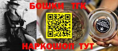 синтетический гашиш Балашиха