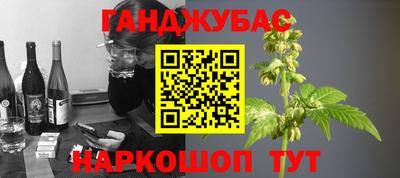 синтетический гашиш Балашиха