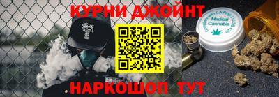 бутик Балаково