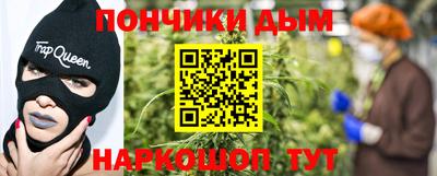 бутик Балаково