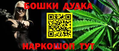 кокаин Балахна