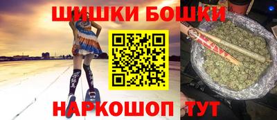 каннабис Балашиха