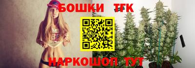 синтетический гашиш Балашиха
