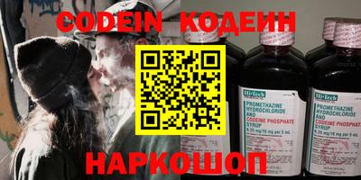 синтетический гашиш Балашиха
