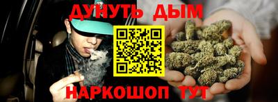 синтетический гашиш Балашиха