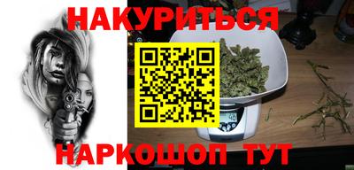 бутик Балаково