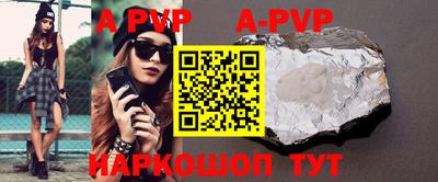 прущая мука Балаково