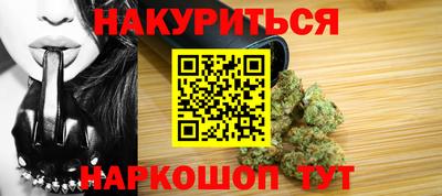 синтетический гашиш Балашиха