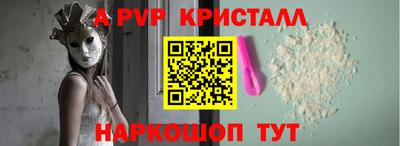 синтетический гашиш Балашиха