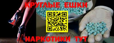 бутик Балаково