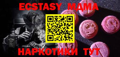 Альфа ПВП Абинск