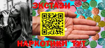 бутик Балаково