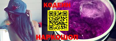 бутик Балаково
