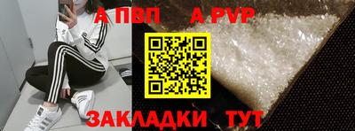 бутик Балаково