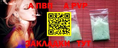 синтетический гашиш Балашиха