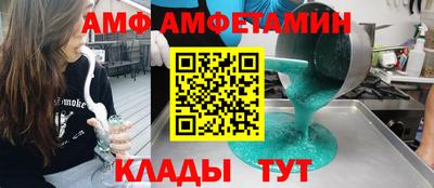 Альфа ПВП Абинск