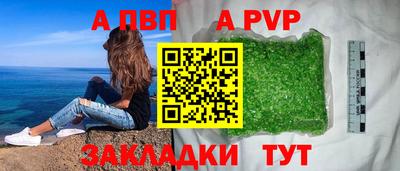 синтетический гашиш Балашиха