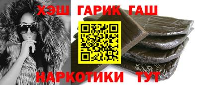 бутик Балаково