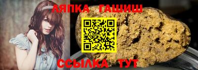 синтетический гашиш Балашиха