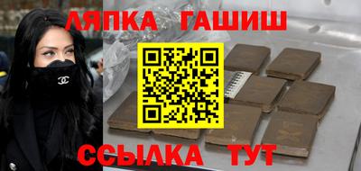 синтетический гашиш Балашиха