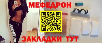 бутик Балаково