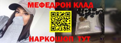 бутик Балаково