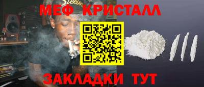 бутик Балаково