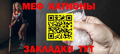 мяу мяу мука Азнакаево