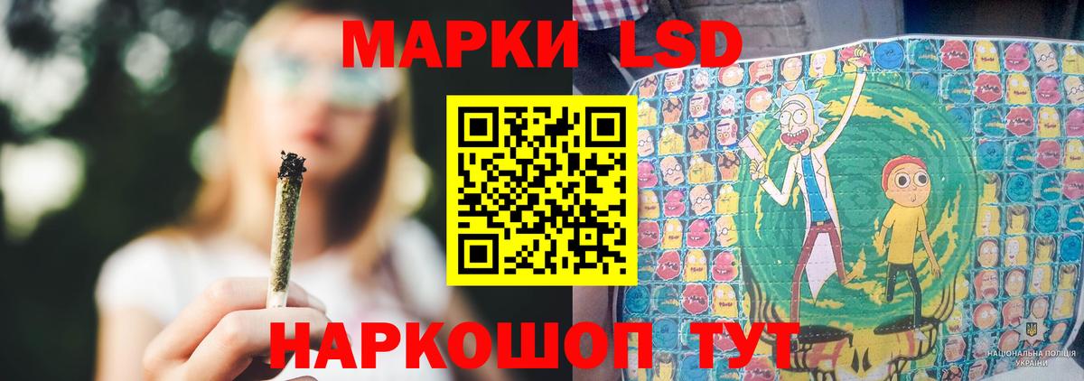 Лсд 25 экстази кислота  Ачинск  LSD-25 экстази ecstasy 