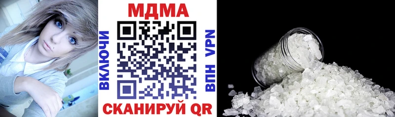 kraken как войти  Ачинск  MDMA VHQ  закладка 