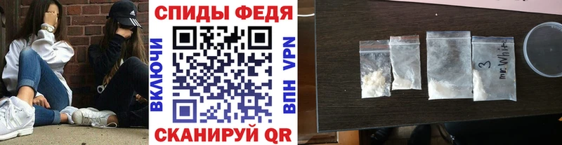 Метамфетамин Methamphetamine Ачинск