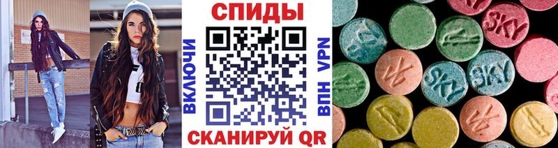 что такое   Ачинск  Метамфетамин мет 