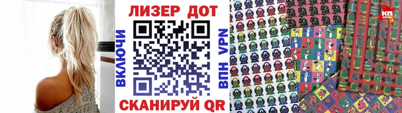 Марки NBOMe 1500мкг  купить наркотики цена  Ачинск 