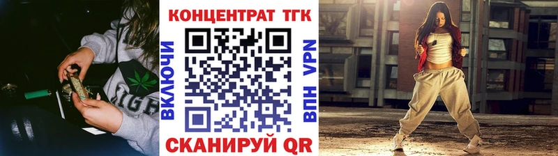 Дистиллят ТГК концентрат  ОМГ ОМГ ONION  Ачинск 