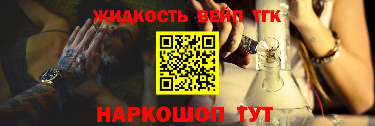ТГК Wax  Дистиллят ТГК вейп с тгк  Ачинск 