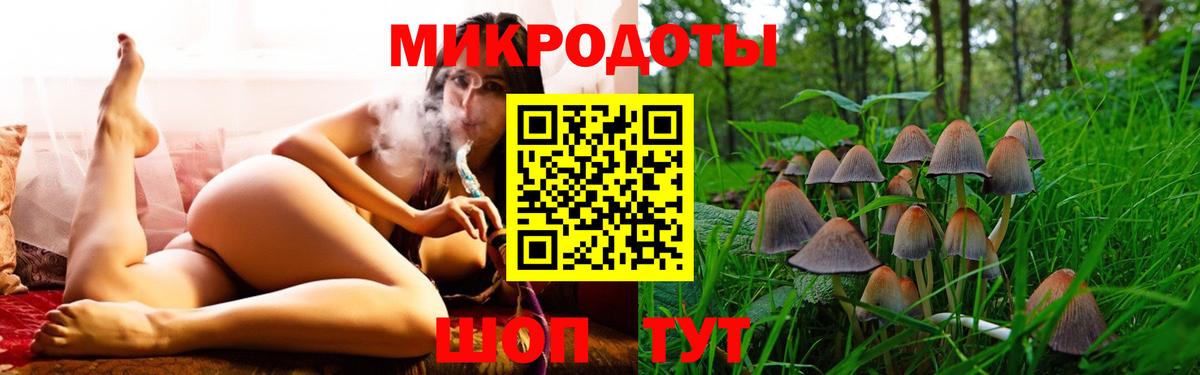 Псилоцибиновые грибы MAGIC MUSHROOMS Ачинск