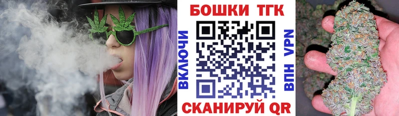 blacksprut зеркало  Ачинск  Шишки марихуана конопля 