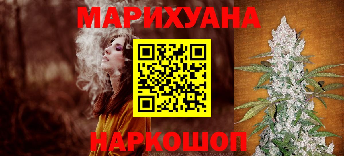 Канабис White Widow  Каннабис тримм  Бошки Шишки планчик  Конопля ГИДРОПОН  Ачинск 